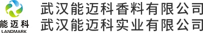 武汉能迈科实业有限公司